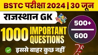 Bstc Online Classes 2024  Bstc 2024 Rajasthan GK Classes  Ptet  Cet 2024  pre DELEd  Rp Study [upl. by Rehtaef]