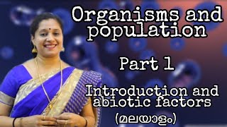 NEET Organisms and Populations Introduction and Abiotic Factors Part1 Malayalam [upl. by Drain]