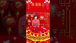 【2025最优系列新年歌】黄晓君大地回春幸福年2025  Michelle Hsieh Chinese New Year Song 2025  最好听的经典贺岁歌曲 [upl. by Ylim]