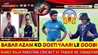 Ramiz Raja And Babar Azam Are Responsible For The Downfall Of Pakistan Cricket  Naseem Rajput [upl. by Ecnedurp]