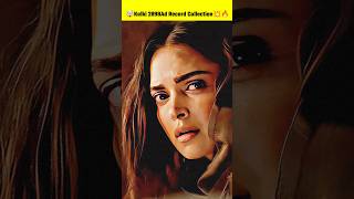 Kalki 2898 Ad Prabhas Collection  Kalki Movie Box Office Update  Kalki Movie Update  shorts [upl. by Erapsag]