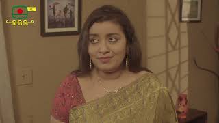 ফেরারি সুখ  ধারাবাহিক নাটক পর্ব ০৮ Serial Drama Ferrari Sukh EP 08 [upl. by Eerahc]