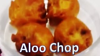 Aloo chop recipe  Aloo Bhonda Recipe Easy Indian Recipes [upl. by Cousins]