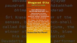 Bhagavat Gita Chapter 1 Verse 15 bhagavatam krishna gita astrology hindudeity facts puranam [upl. by Forelli]