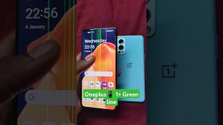 OnePlus green line 🙄greenscreen greenline problem solution help how howto smartphone [upl. by Larrej]