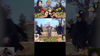 Kaissas FUNNIEST Moments in Bangla New Comedy Drama [upl. by Cornwall259]