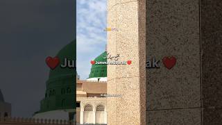 Jumma Mubarak  WhatsApp status [upl. by Arnoldo]