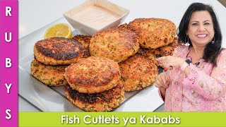 Crispy Fish Cutlets ya Kabab Recipe in Urdu Hindi  RKK [upl. by Carmina]