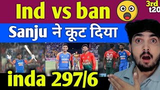 Ind vs Ban 3rd t20  Indian team scored 2976 😱 Sanju Samson 111 Runs only 47 balls 😍 [upl. by Beaufert]