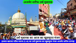 Ajmer Urs 2024 Live Khwaja Garib Nawaz Urs 2024 Jumma mubarak Ajmer Sharif Dargah hazrul remo [upl. by Vasily]