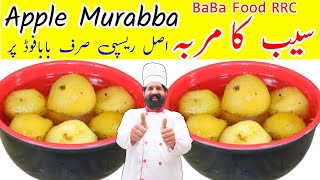 Apple Murabba Recipe  Seb ka Murabba  Easy Apple Murabba  Chef Rizwan  BaBa Food RRC [upl. by Mairb]