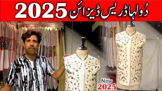 New Dulha Dress 1  Wedding Collection 2025  Waqas Designer [upl. by Ahsyas]