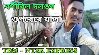 Rangiya To New Tinsukia Full Train Journey  Tambaram New Tinsukia Express [upl. by Nosredneh]