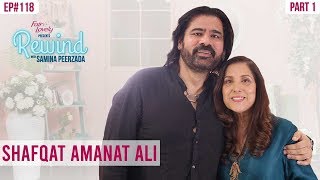 Shafqat Amanat Ali Faced A Lot Of Hurdles Before Making It Big Part 1  Rewind With Samina Peerzada [upl. by Daffodil509]