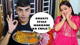 bharti style daal makhane ka chilla 😨 ।। ye kya bana diya😩🙂vlog bhartisingh youtube viralvideo [upl. by Weinert653]