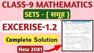 Class 9 Maths Chapter1 Solution 2081  Class9 Excerise12 Sets 2081 Complete Solutions in Nepali [upl. by Lombardy]