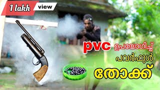 Sanitizer GUN ഉണ്ടാക്കിയാലോ  How to make a powerful alcohol Gun at Home [upl. by Zenas]