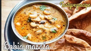 Maharashtrian style chawli chi bhaji  Lobia masala curry  Quick and easy lunch and dinner recipe [upl. by Weksler]