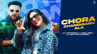 Chora Chandigarh Ala  Jyoti Goswami Ft Rekha Goswami  Official Video  New Latest Haryanvi Song [upl. by Krauss]