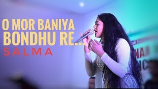 O mor baniya bondhu re  Salma  Live in UK [upl. by Lucie261]