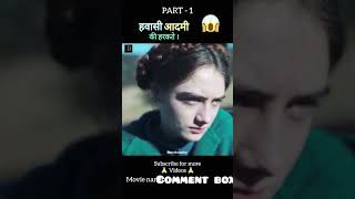 New trending funny reels 😂😂shorts movie horrorstories amazingfacts moviereview kahani crime [upl. by Bendicty]