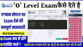 O Level Exam Date 2025  O Level Exam Kaise Hota hai  O Level Admit Card 2025 [upl. by Vyse]