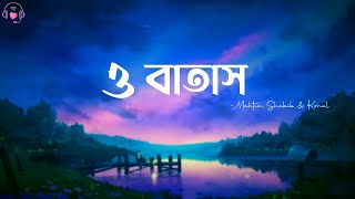 O Batash  Lyrics  Konal  Mahtim Shakib  Pothe Holo Porichoy  Bangla Song 2023  Lyrics video [upl. by Maxma751]