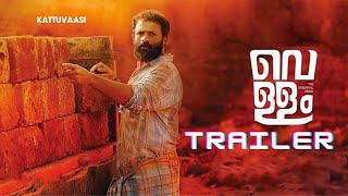 Vellam Malayalam Trailer  Jayasurya  Prajesh Sen  Samyuktha Menon  Bijibal [upl. by Irmo]