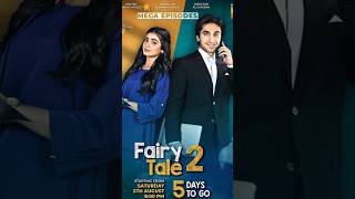 Top 5 Funny Pakistani Dramas 2024  shorts [upl. by Dahsra]