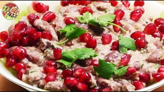 Лобио фасоль в ореховом соусе по  грузински  Просто и очень вкусно [upl. by Remmus639]