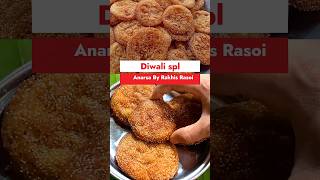 ANARSA recipe shorts viral diwalisweets anarsa recipe RakhisRasoi [upl. by Rekab]