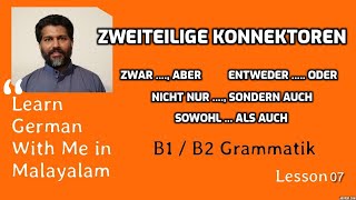 07 Zweiteilige Konnektoren 01  B1  B2 ജർമ്മൻ ഗ്രാമർ മലയാളത്തിൽ Learn German in Malayalam [upl. by Eadie]