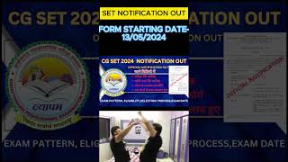 cg set exam 2024 notification  CG VYAPAM SET CG SET Eligibility Exam Pattern Exam Date [upl. by Delanty]