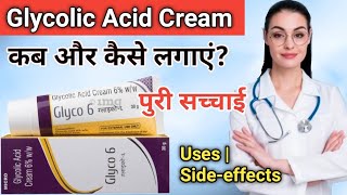 glycolic acid cream 6 ww  Glyco 6 cream review in hindi  Indian Online Pharmacy [upl. by Gniliem]