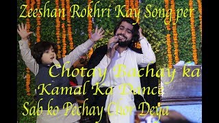 Chotay Bchay ka Zeeshan Khan Rokhrhi kay song Mast Malang per kamal ka Dance [upl. by Misha717]