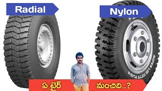 ఏ టైర్ మంచిది Radial or nylon radialtyre tyre minitrucker minitrucker [upl. by Aerahs]