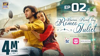 Burns Road Kay Romeo Juliet  EP 2 Eng Sub  Iqra Aziz  Hamza Sohail  12 Feb 2024  ARY Digital [upl. by Caniff563]