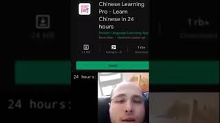 Chinese Learning Pro  Learn Chinese in 24 hours [upl. by Eirret944]