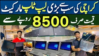 Low price Laptop Market in Karachi 2024 dell Laptop 360  Hp Laptop  Very Low price Laptop Market [upl. by Ahseen]