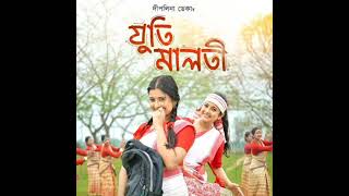 JUTI MALOTI  NEW ASSAMESE BIHU SONG  DEEPLINA DEKA assamesemusic youtubeshorts 4kstatus [upl. by Ardelia]