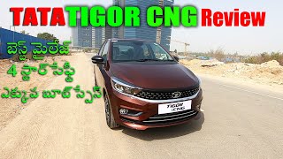 TATA TIGOR CNG Review I 2022 Tigor iCNG I Mileage I OnRoad Prices I InsuranceLife Tax I In Telugu [upl. by Eillom]