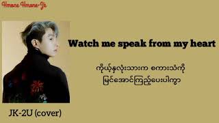 Jungkook  2U  Cover  mm  eng sub lyrics [upl. by Papp217]