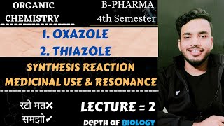 oxazole synthesis and reactions  thiazole synthesis  oxazole  Thiazole pharmacywithsgsir [upl. by Tound250]