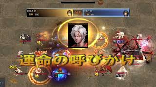 Atlantica Titan 2024 10 13 R3 夜犯英弓 VS alb剣 [upl. by Ansaev]