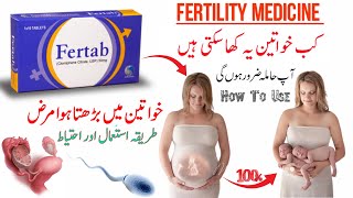 fertab 50mg tablet  clomiphene  fertab tablets uses in urdu  clomid 50 mg  how to use  benefits [upl. by Ellehsat]