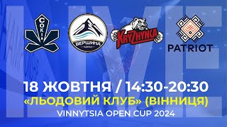 🔴 LIVE  VINNYTSIA OPEN CUP 2024  DAY1 18102024 [upl. by Janis184]