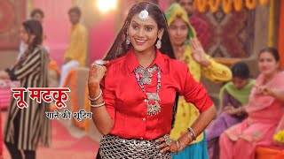 शूटिंग में बना दिया शादी का माहौल Shivani kumari [upl. by Bing]