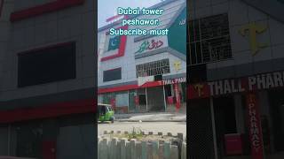 Dubai tower peshawarPeshawar vlog Pakistani vlog shortsyt travel eid travelpediapakistan [upl. by Oiramed451]