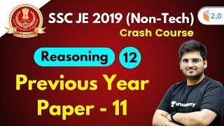 930 AM  SSC JE 2019 NonTech  Reasoning by Deepak Sir  Previous Year Paper  11 [upl. by Locin865]