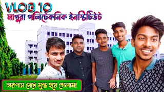 😱Magura polytechnic institute  Vlog 10  Technical Sabbir  Vlog Action Team [upl. by Handbook514]